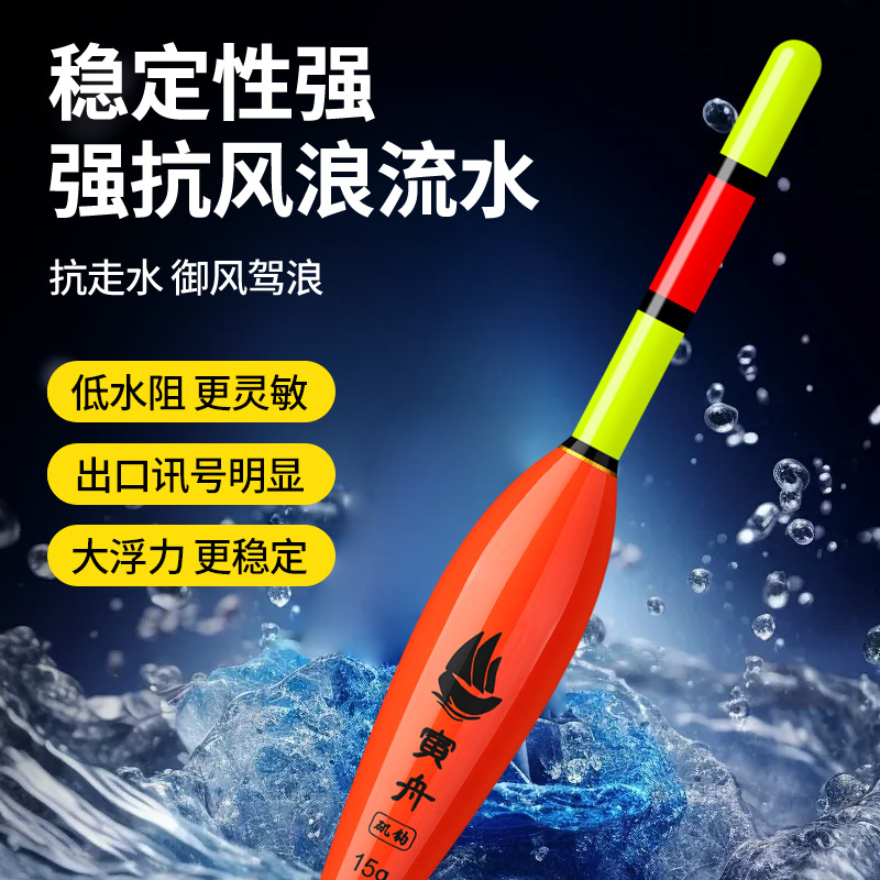 Fishing Electronic Float Night - Fishing Equipment Bait recension och pris