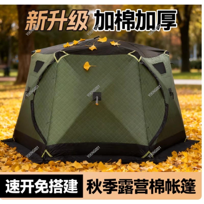 Winter Thickened Warm Cotton T - Fishing Equipment Usa recension och pris
