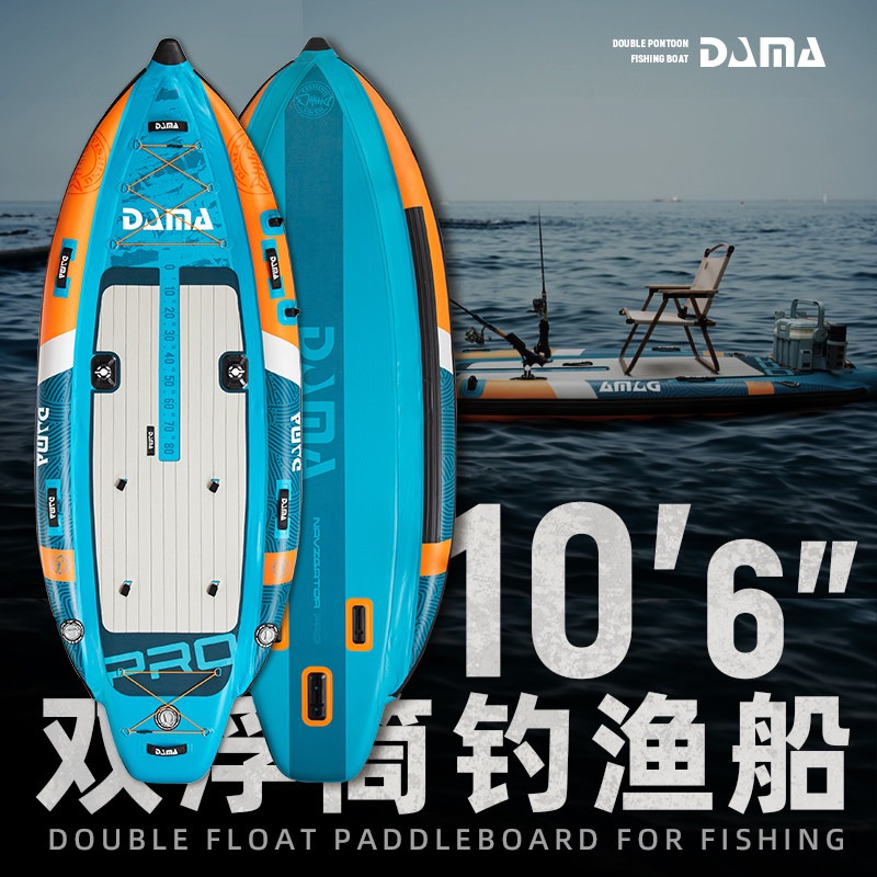 DAMA Inflatable Twin-Hull SUP, - Fishing Equipment Usa recension och pris