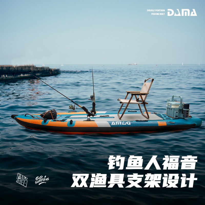 DAMA Inflatable Twin-Hull SUP, - Fishing Equipment Usa recension och pris